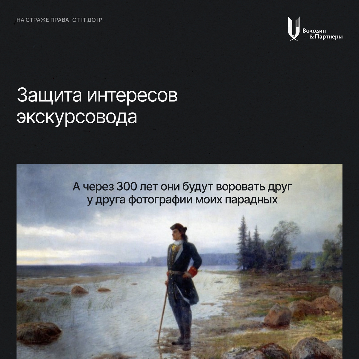 В порядке упрощённого судопроизводства получили компенсацию для клиента. Все незаконно размещенные фотографии были удалены.