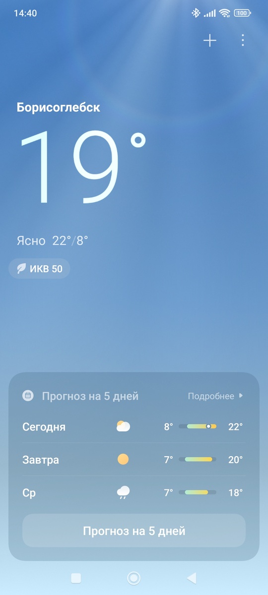 Мой собственный скрин. 