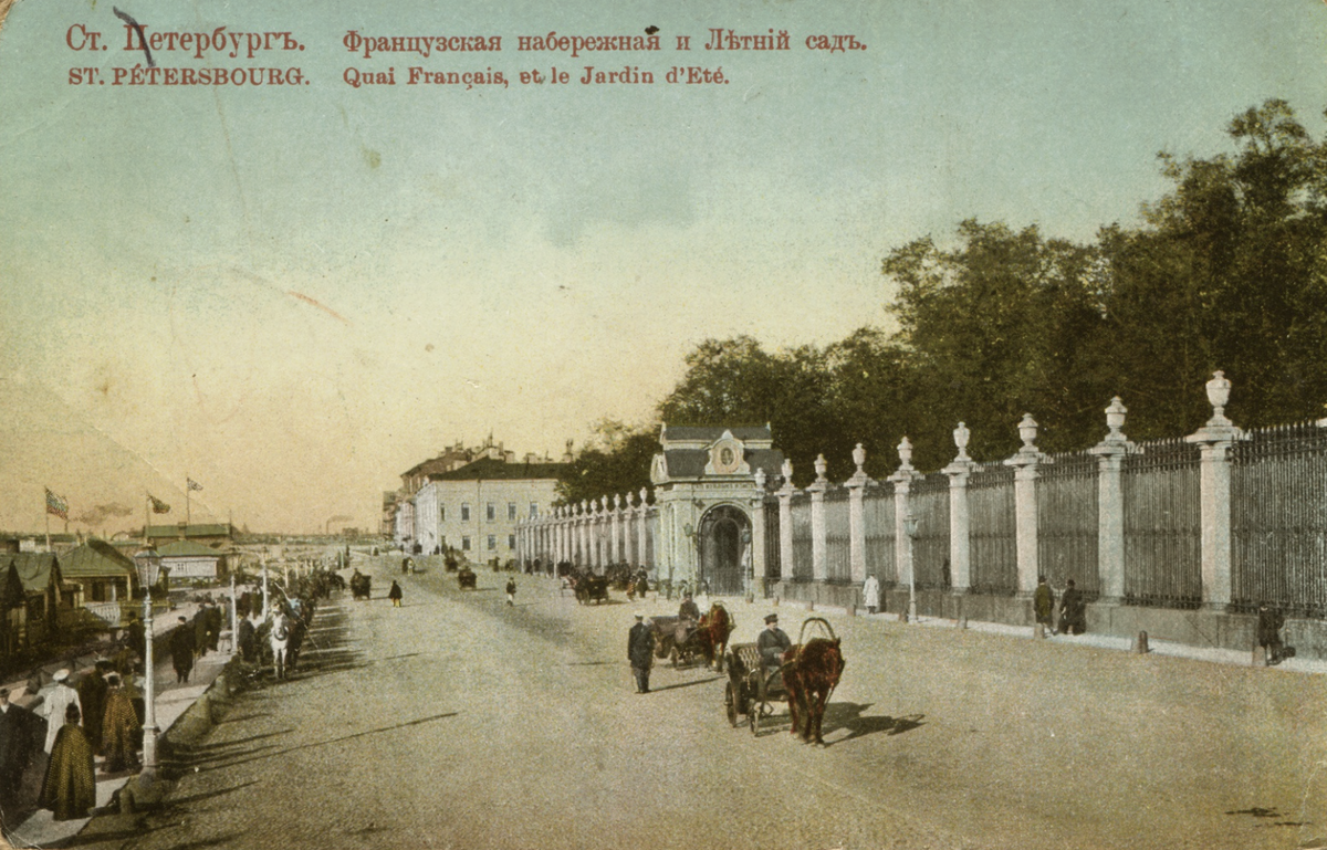 Французская набережная и Летний сад (1905 - 1911) Неизвестный автор. Фото с сайта https://russiainphoto.ru