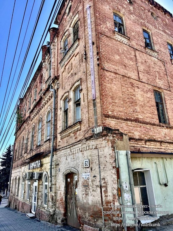     © фото - Объединенная пресс-служба судебной системы Курской области