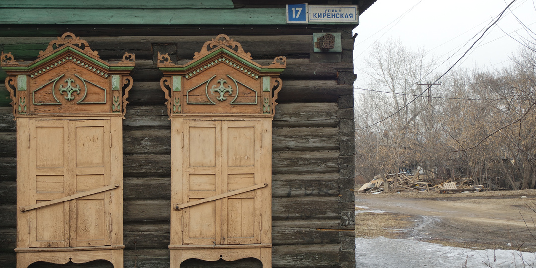 Вокруг иркутского военного госпиталя: Киренская и Николаева