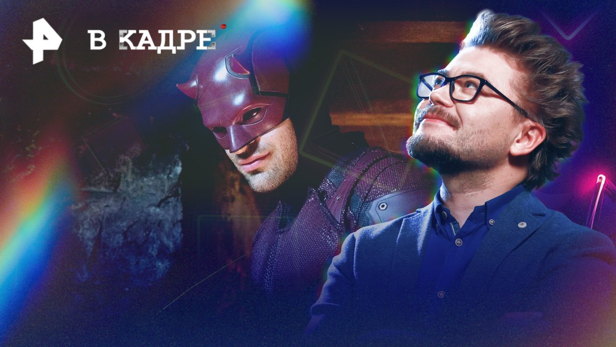 Фото: © РЕН ТВ