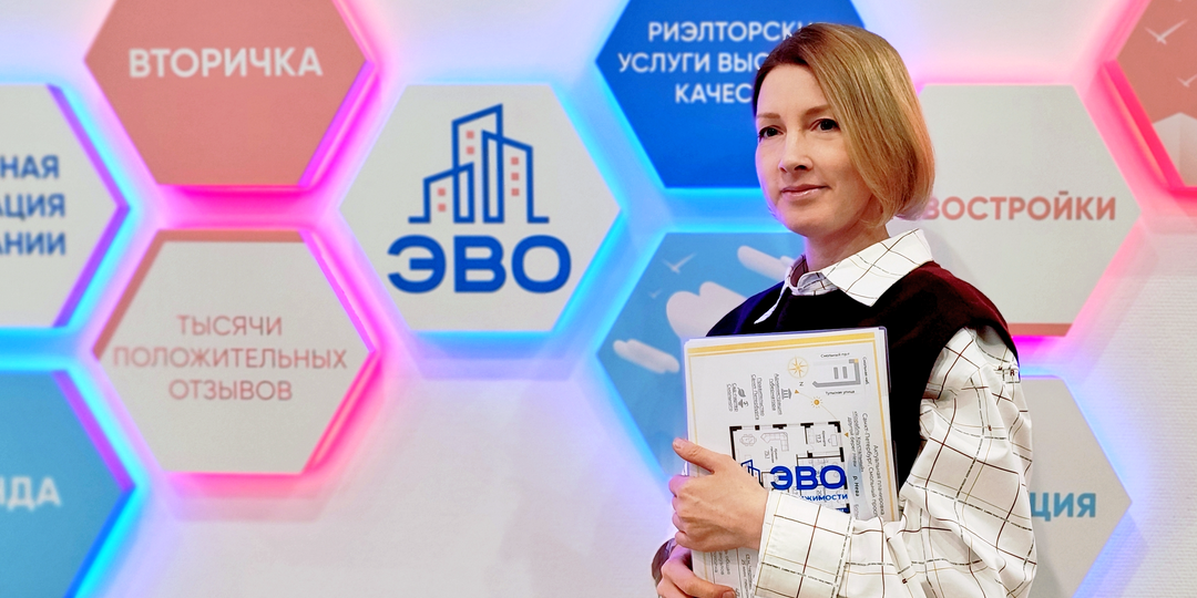 Как показывать квартиру, чтобы её точно купили: 7 правил успешного показа перед продажей