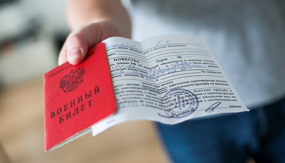 Реестр воинского учета обновился: нужно ли идти в военкомат после письма на Госуслугах?