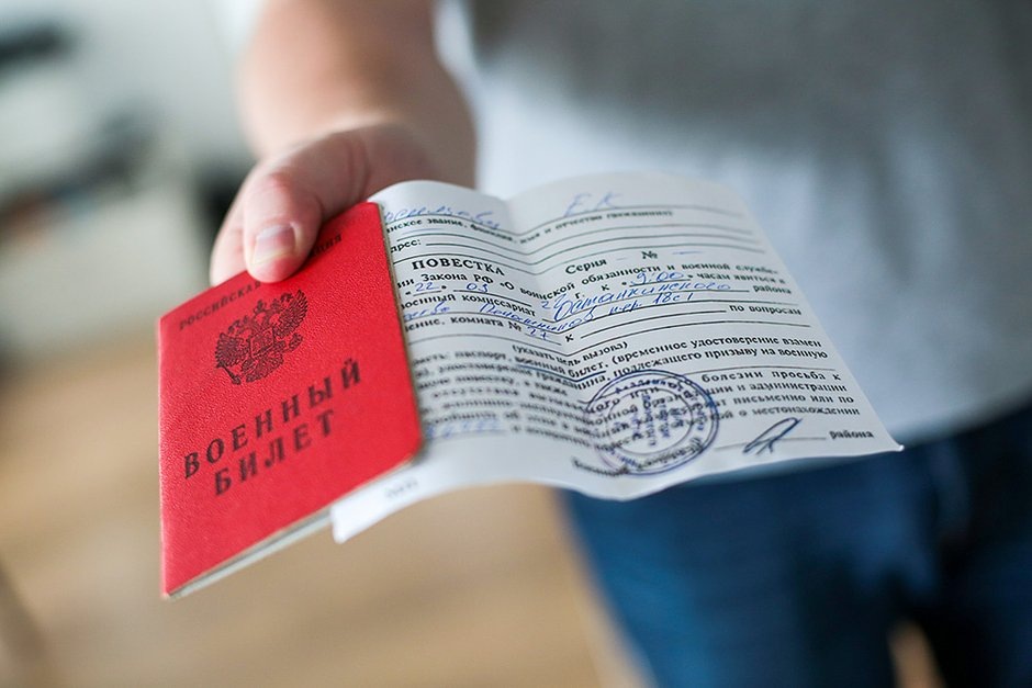 Реестр воинского учета обновился: нужно ли идти в военкомат после письма на Госуслугах?