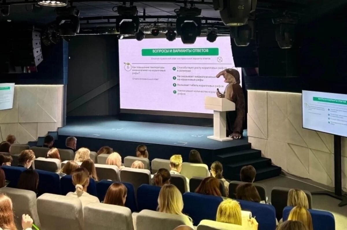    Калужан приглашают поучаствовать в Экодиктанте