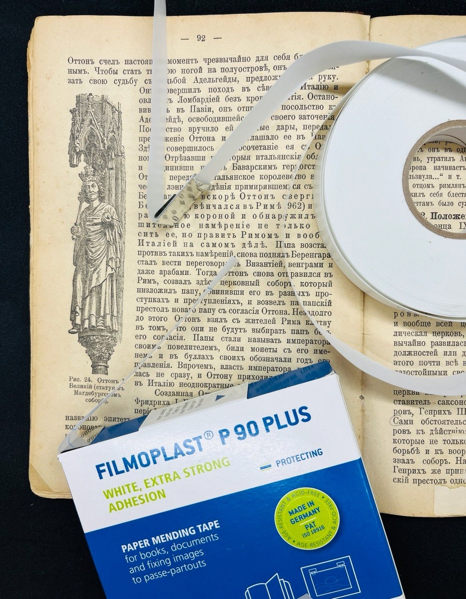 Filmoplast P90 PLUS (Фильмопласт П 90 ПЛЮС)