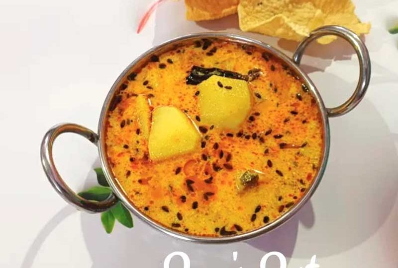 Алу Ки Кадхи