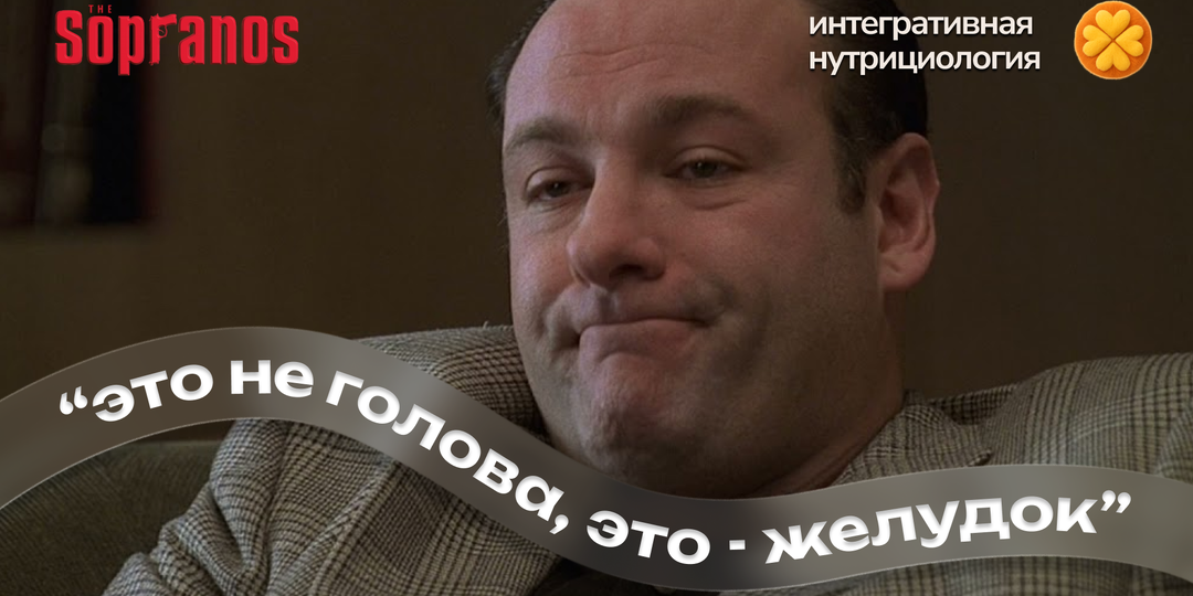 Клан Сопрано и питание: почему Тони лучше в Италии, чем в Нью-Джерси