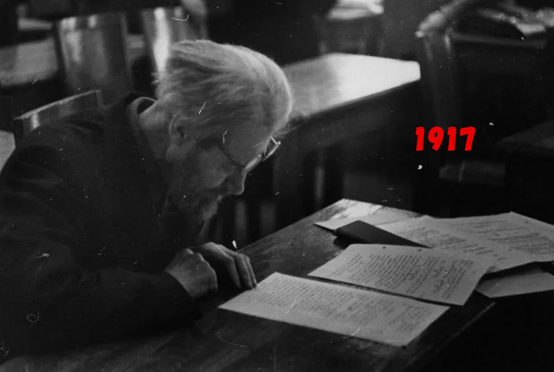 "А потом наступил тысяча девятьсот семнадцатый год. Это был очень памятный год в нашей жизни, в тот год произошло важнейшее событие, повлиявшее на всю нашу дальнейшую жизнь: мы стали заниматься тригонометрическими рядами" – дневниковая запись Д.Е. Меньшова - советского математика, доктора физико-математических наук, профессора МГУ