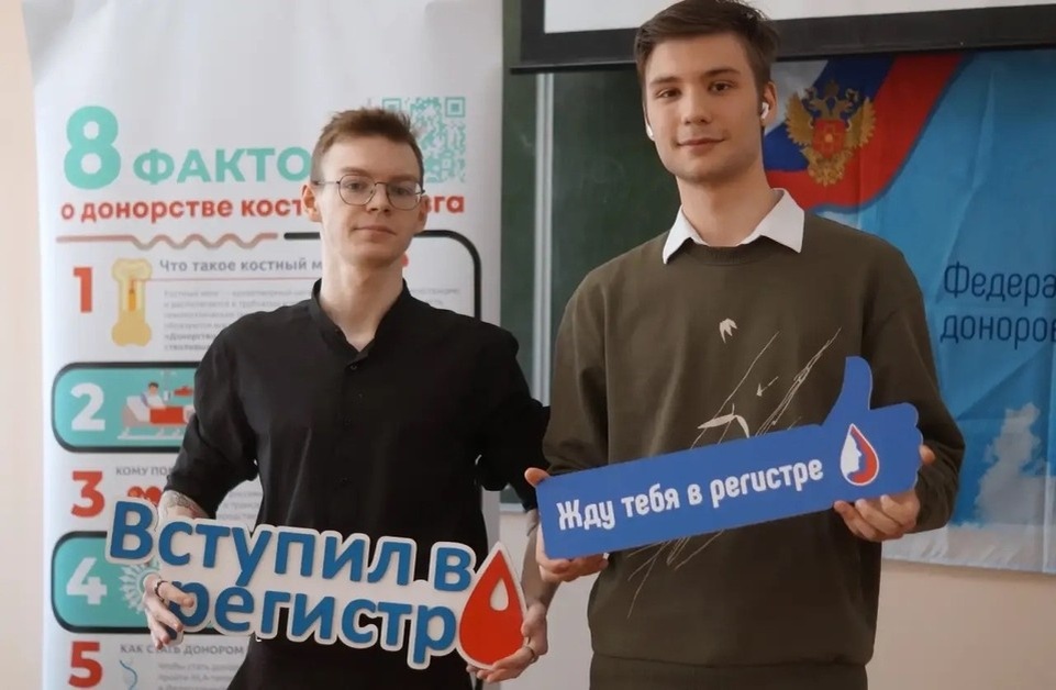    Вступить в регистр может каждый житель региона. Фото: минздрав Самарской области
