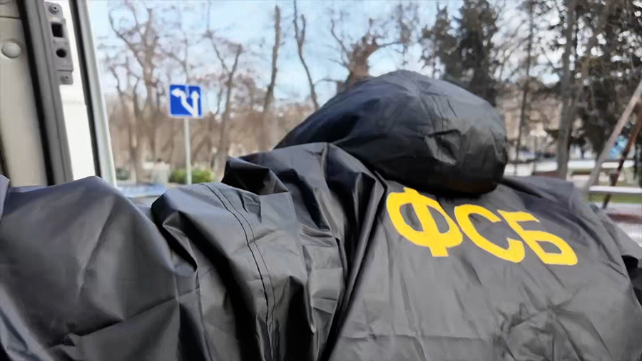    © ЦОС ФСБ России