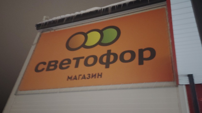    фото из архива редакции