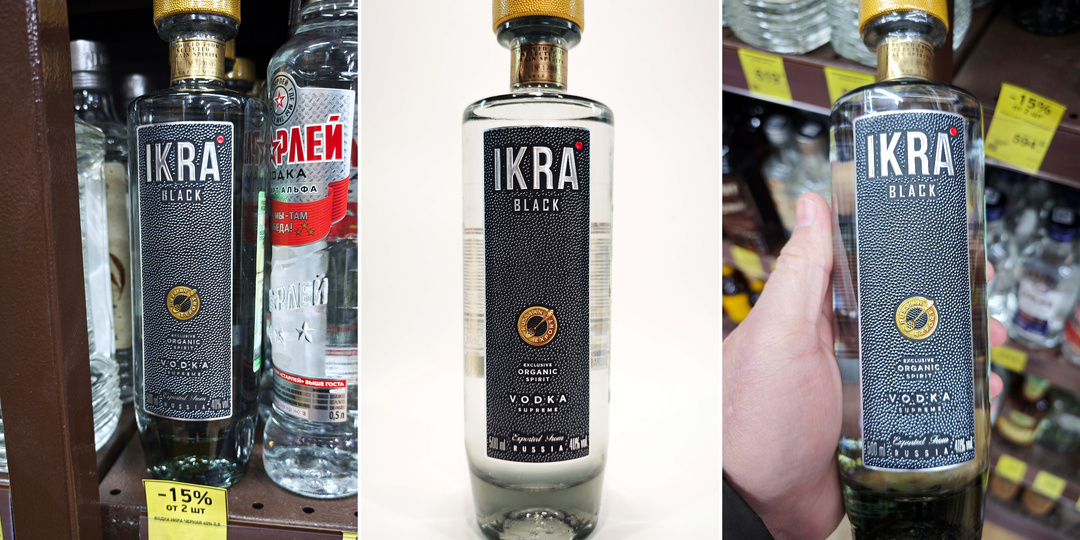 Тульская водка IKRA BLACK. Водка к черной икре, если, конечно, она у вас есть