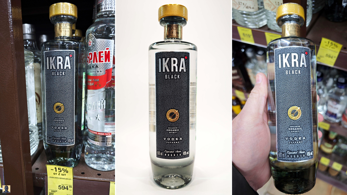 Цена за 0,5L - 699 рублей.