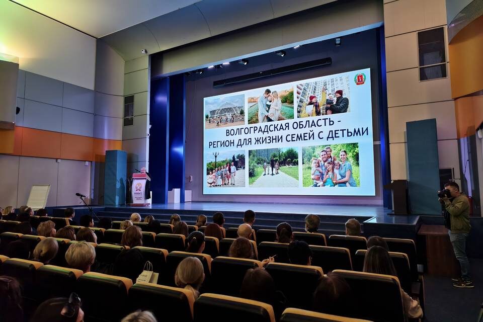    фото: администрация Волгоградской области