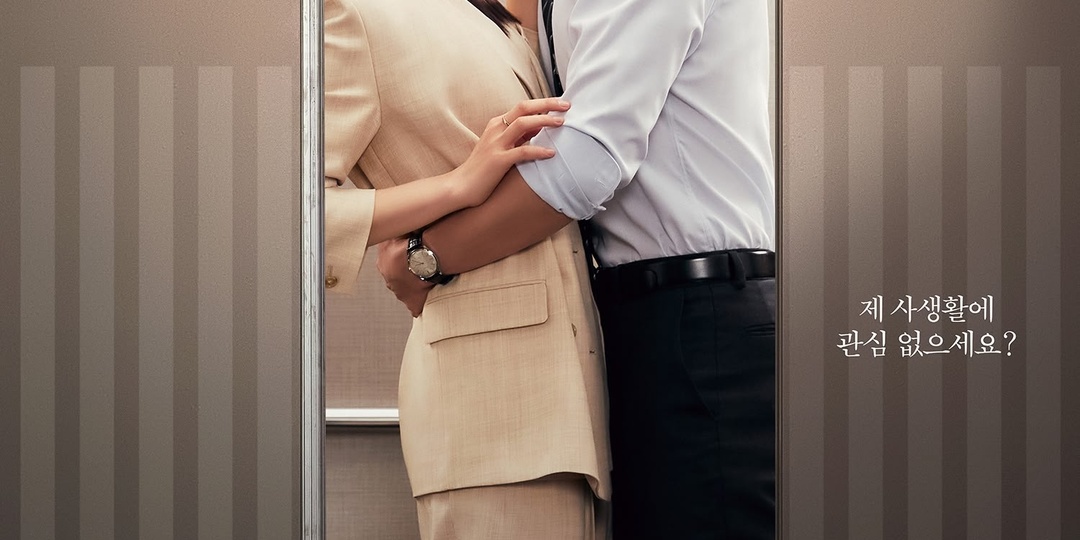 10 новых корейских дорам которые выйдут в апреле 2026