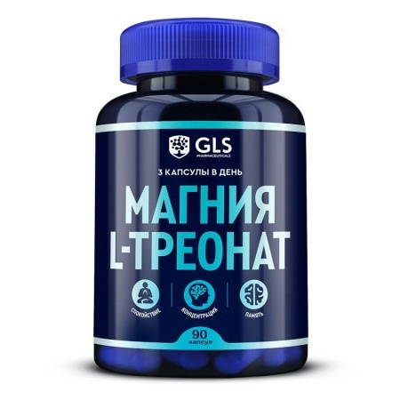 
Особая форма — магний L-треонат — способна проникать через гематоэнцефалический барьер и повышать уровень магния непосредственно в мозге.
