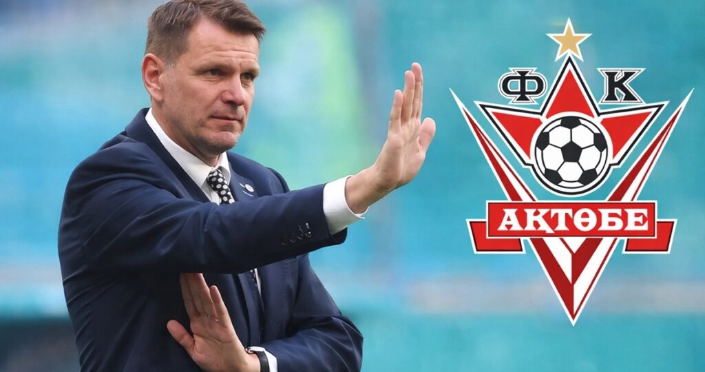 «Я требую, а они не выполняют»: что даст «Актобе» приглашение Тарковича