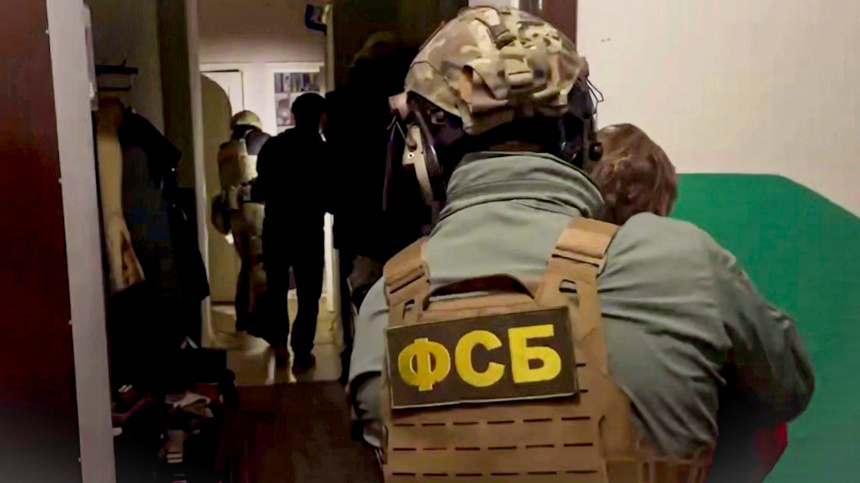    Фото: ИЗВЕСТИЯ/ЦОС ФСБ РФ