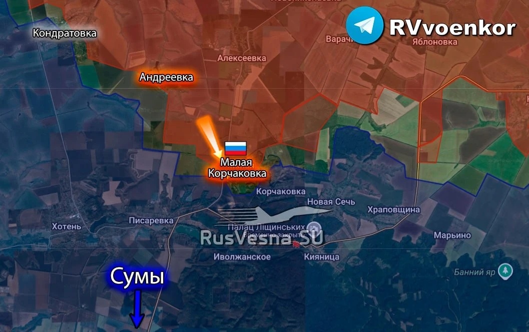 Источник: https://max.ru/RVvoenkor