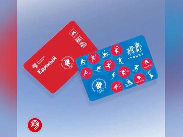    Фото: MAX/"Дептранс Москвы"