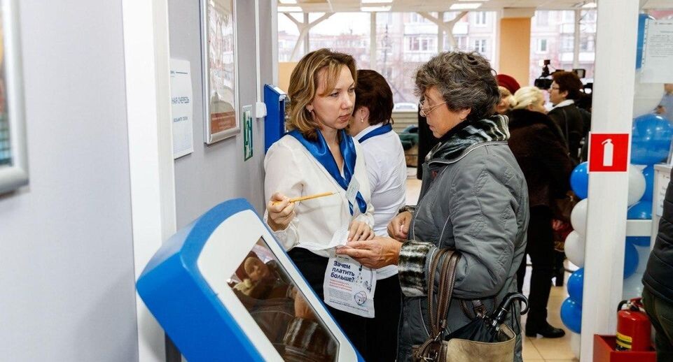    "МосОблЕИРЦ"