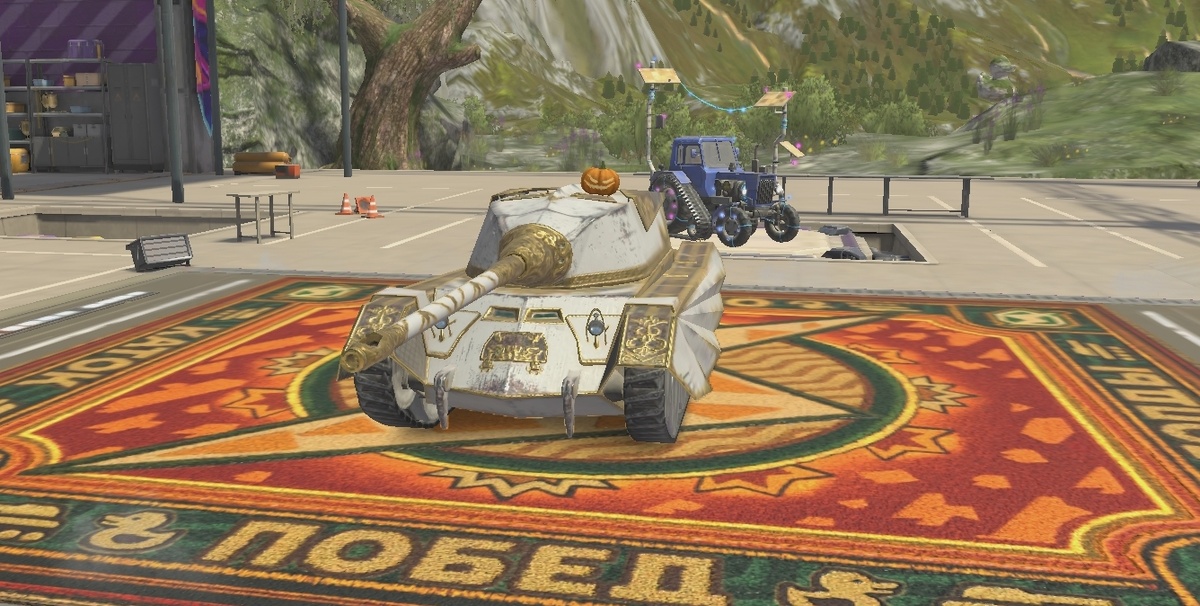 Танк, кстати, имеет легендарный камуфляж 