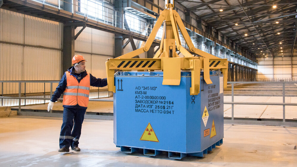 АО «ТВЭЛ» с 2019 года является отраслевым интегратором по направлению бизнеса «Вывод из эксплуатации ядерно и радиационно опасных объектов и обращение с сопутствующими радиоактивными отходами». В 2021 году решением Экономического совета СНГ оно было назначено Базовой организацией государств — участников СНГ по вопросам обращения с отработавшим ядерным топливом, радиоактивными отходами и вывода из эксплуатации ЯРОО. Источник: Официальный сайт "Атом медиа".