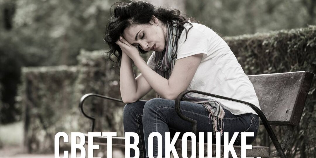 Свет в окошке.