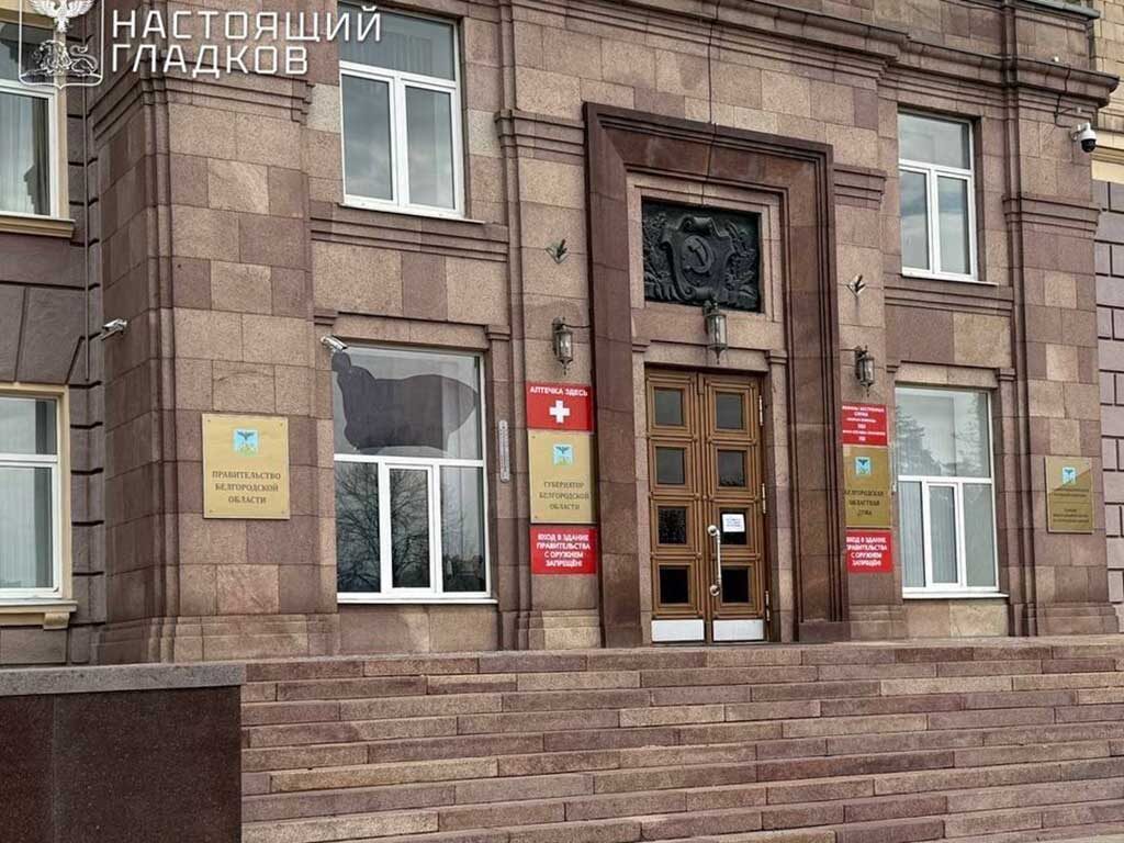    Фото: t.me/vvgladkov