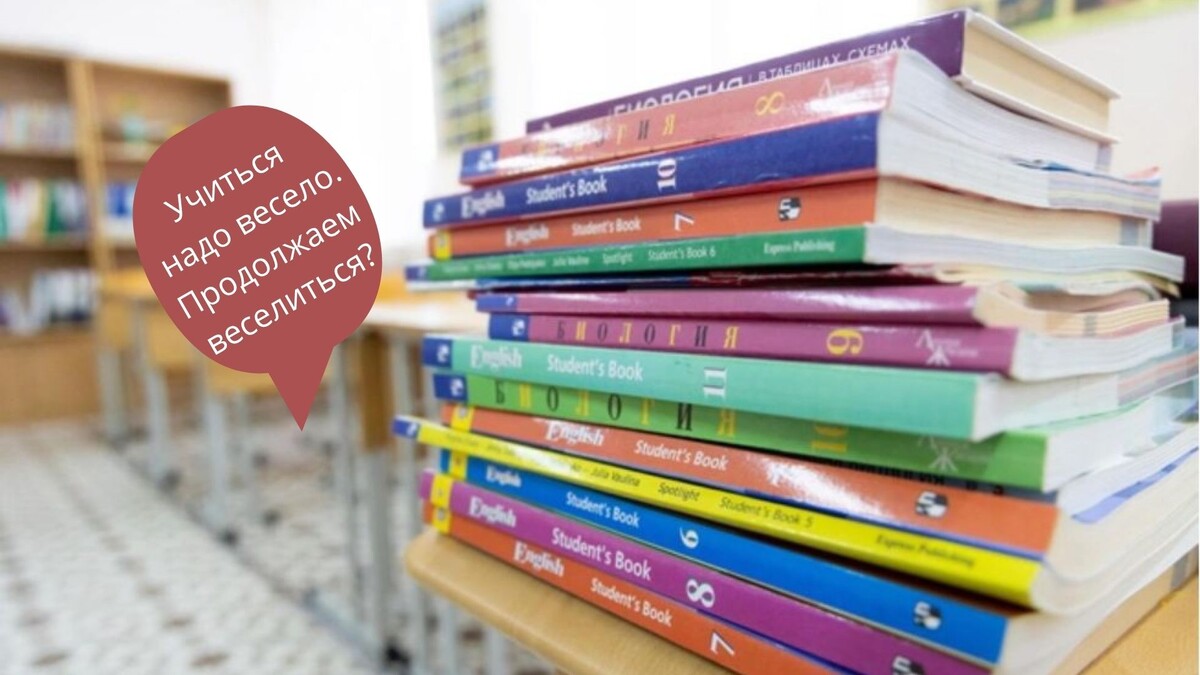 Коллаж автора