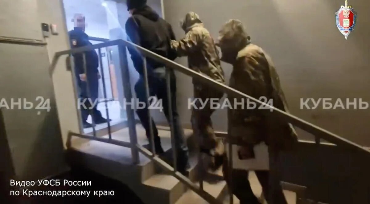    Скриншот видео пресс-службы УФСБ России по Краснодарскому краю