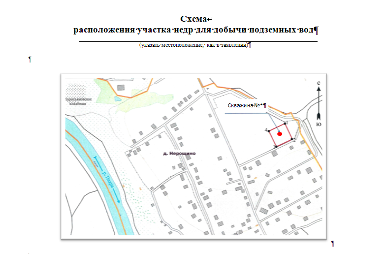 Схема расположения участка недр для добычи подземных вод