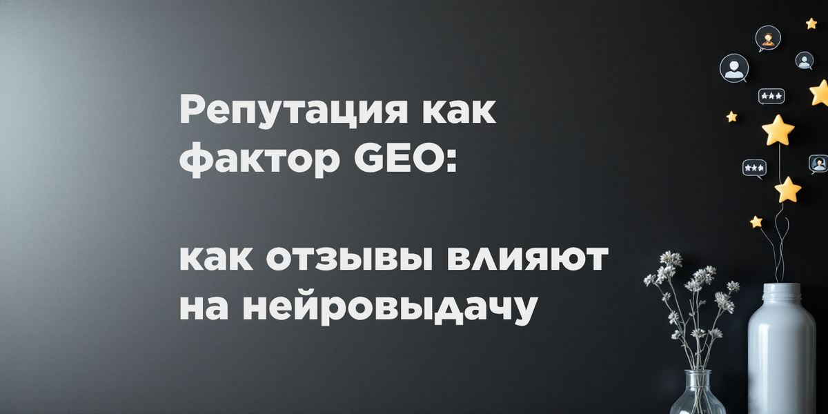Материал подготовлен экспертами сервиса Rookee.