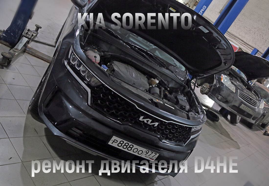 Kia Sorento IV