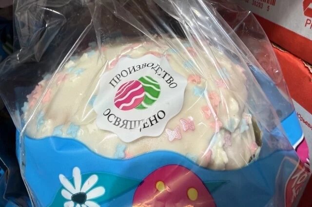    Сколько стоит кулич в Ставрополе в 2026 году?