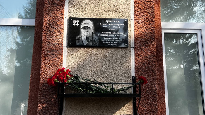    Фото: vk.com/bpoumpt