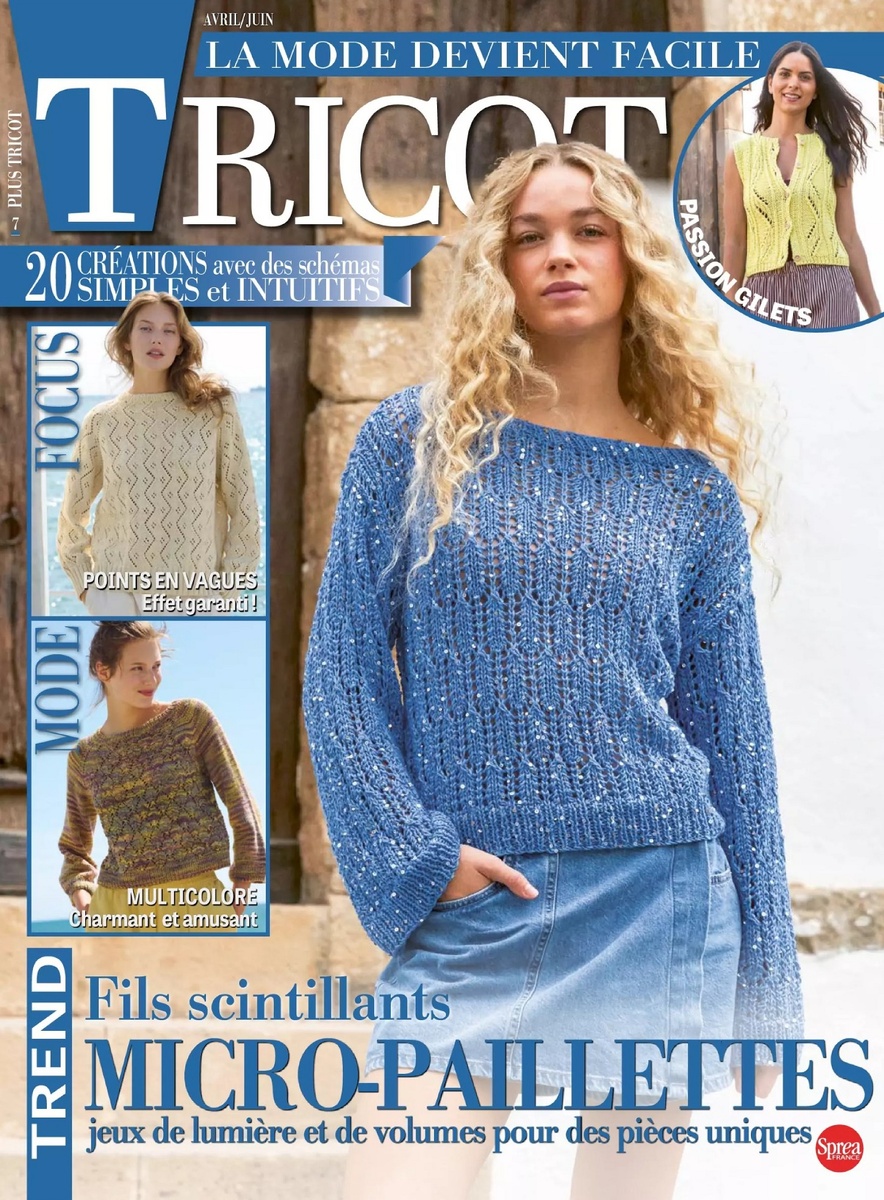 Обложка журнала Plus Tricot №7 за 2026.