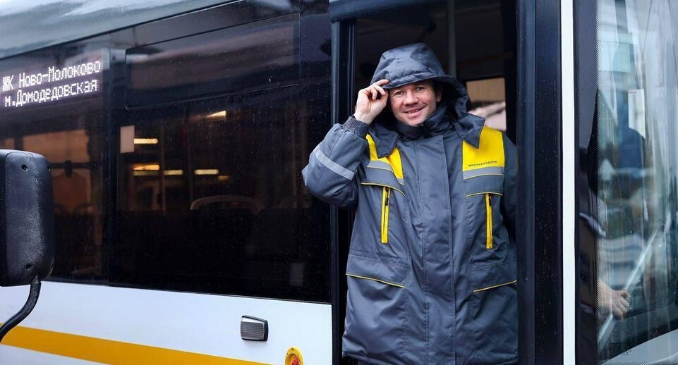    Минтранс Подмосковья