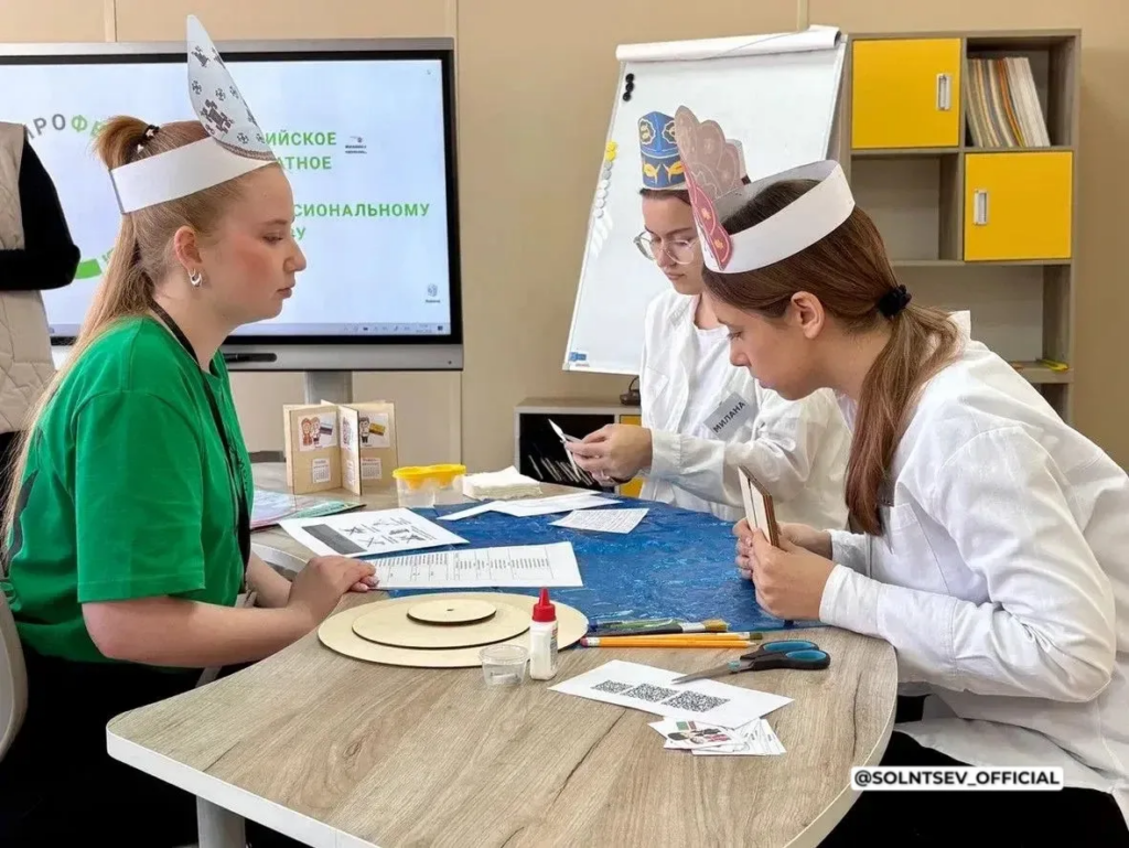     Оренбуржье принимает межрегиональный этап чемпионата «Профессионалы» Оренбуржье
📷    Оренбуржье принимает межрегиональный этап чемпионата «Профессионалы» Оренбуржье
📷    Оренбуржье принимает межрегиональный этап чемпионата «Профессионалы» Оренбуржье
