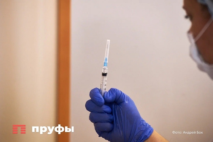    Фотобанк Пруфы