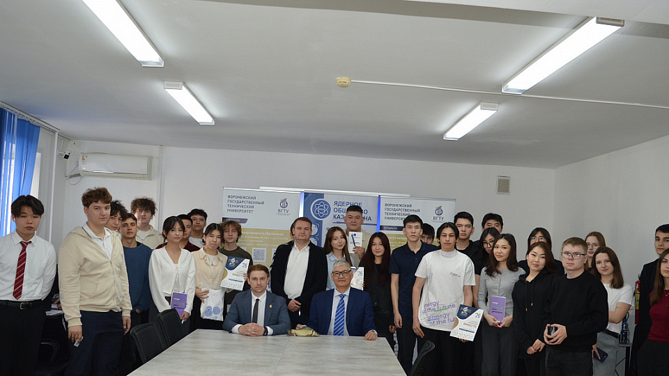 Воронежский вуз в Казахстане принял участие в выставке «Учись в России!»