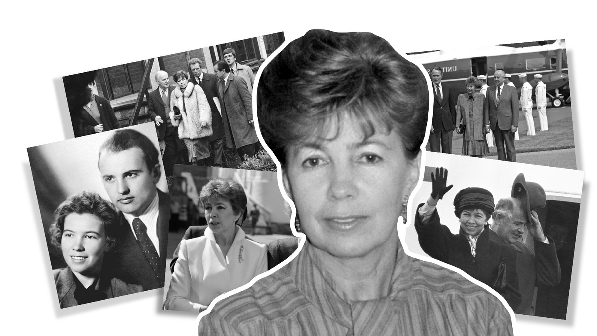 Раиса Горбачева (в девичестве Титаренко)