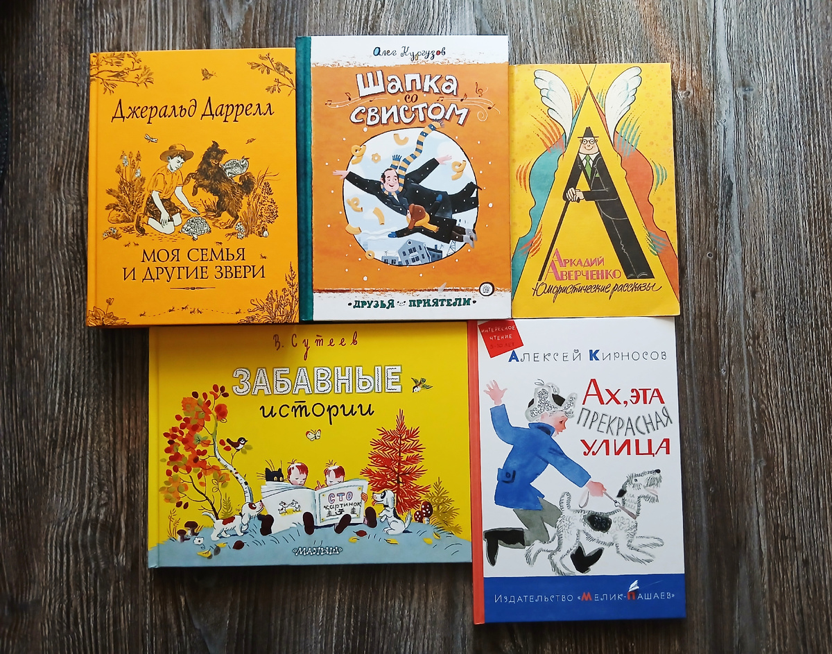 Книги из домашней библиотеки. Фото автора статьи. 