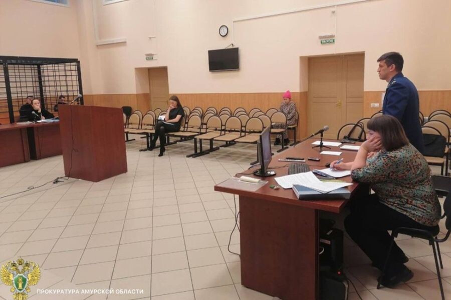 фото прокуратуры Амурской области