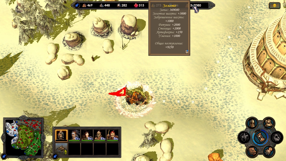 Обратите внимание на доход золота, но от умений, от числа "Управлений казной", не очень много. Скриншот из игры.