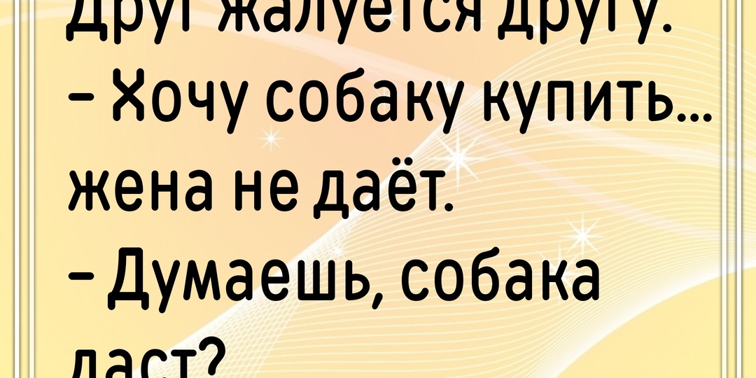 #538 Немного юмора