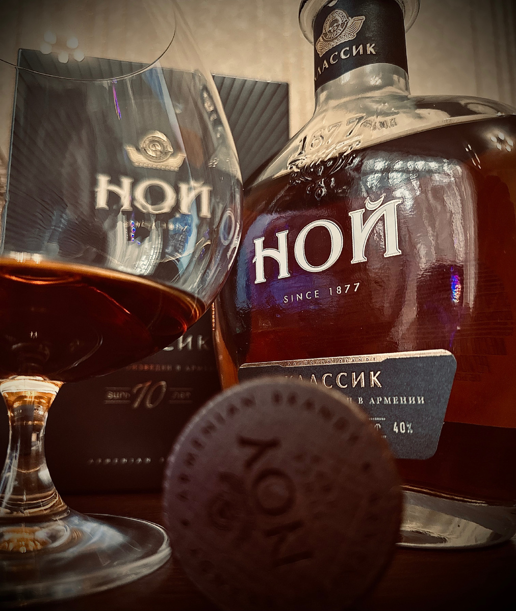since 1877 