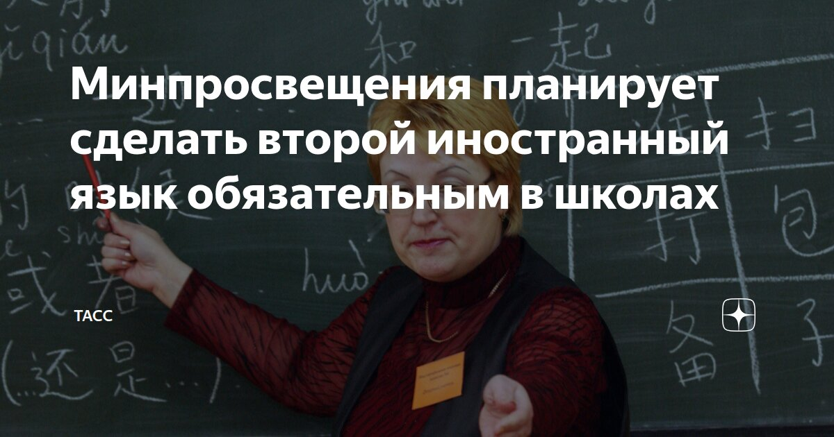 Из открытых источников.